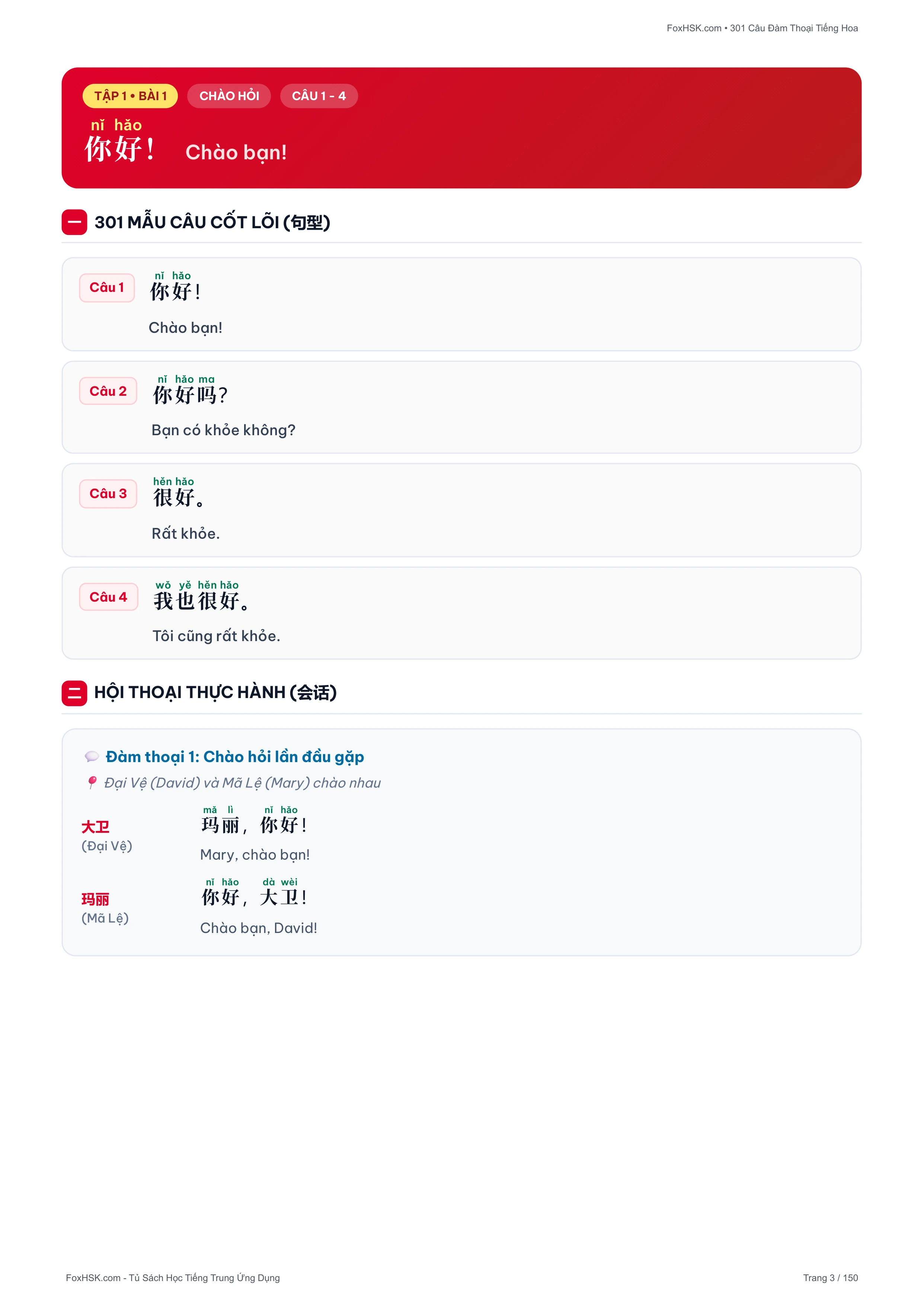 Bài 1: Mẫu Câu Cốt Lõi