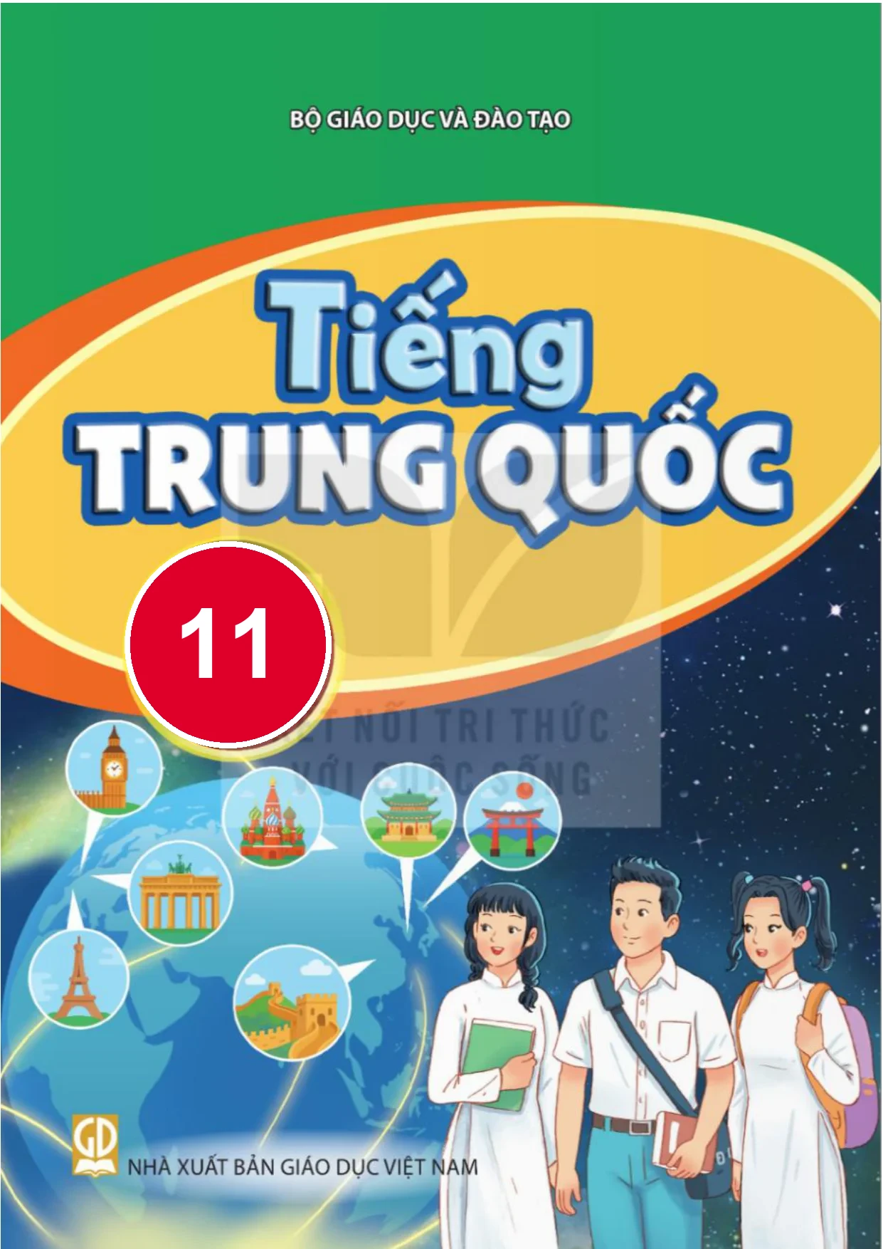 SGK Tiếng Trung Quốc 11 (Bản Chuẩn Bộ GD&ĐT)