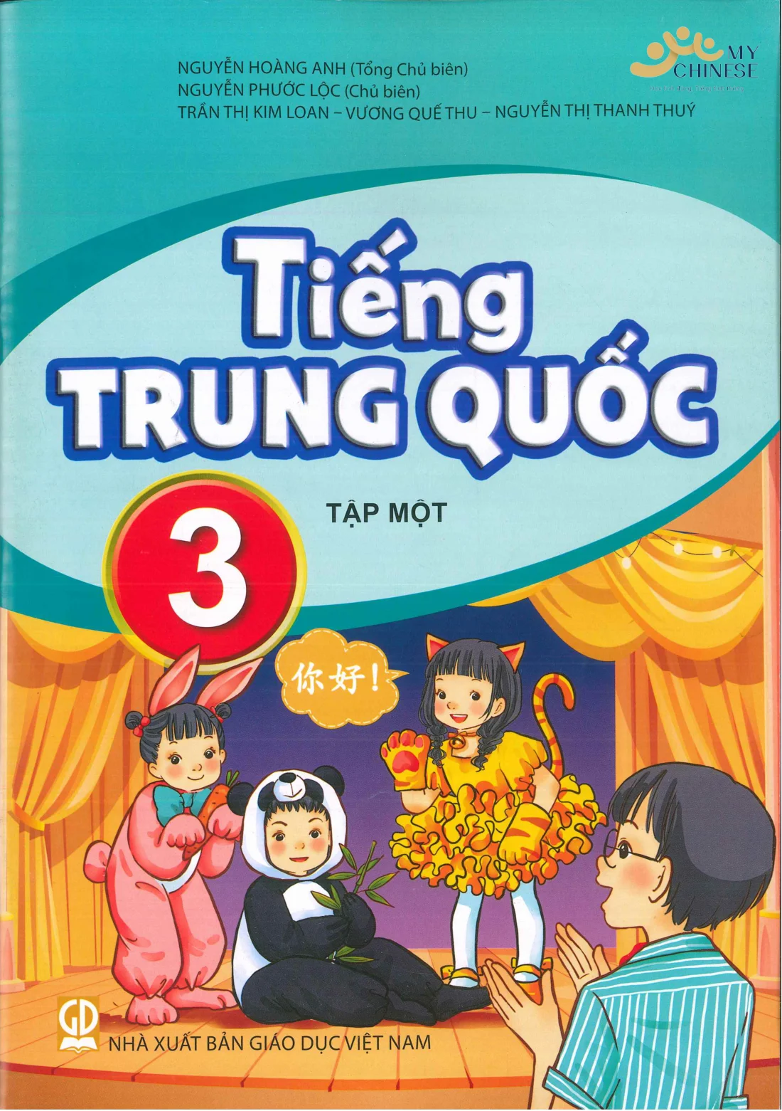 SGK Tiếng Trung Quốc 3 (Tập 1 & Tập 2)