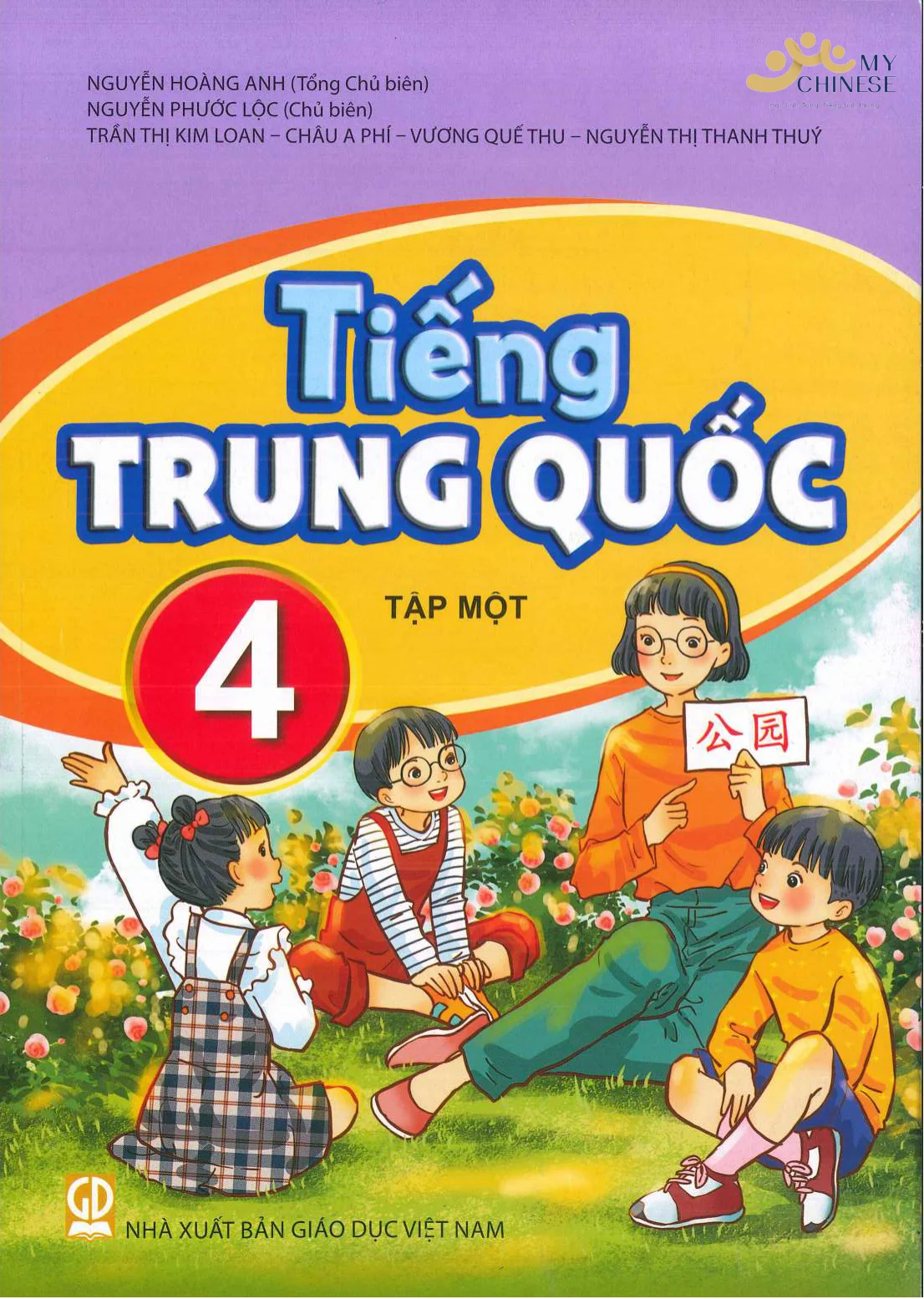 SGK Tiếng Trung Quốc 4 (Tập 1 & Tập 2)