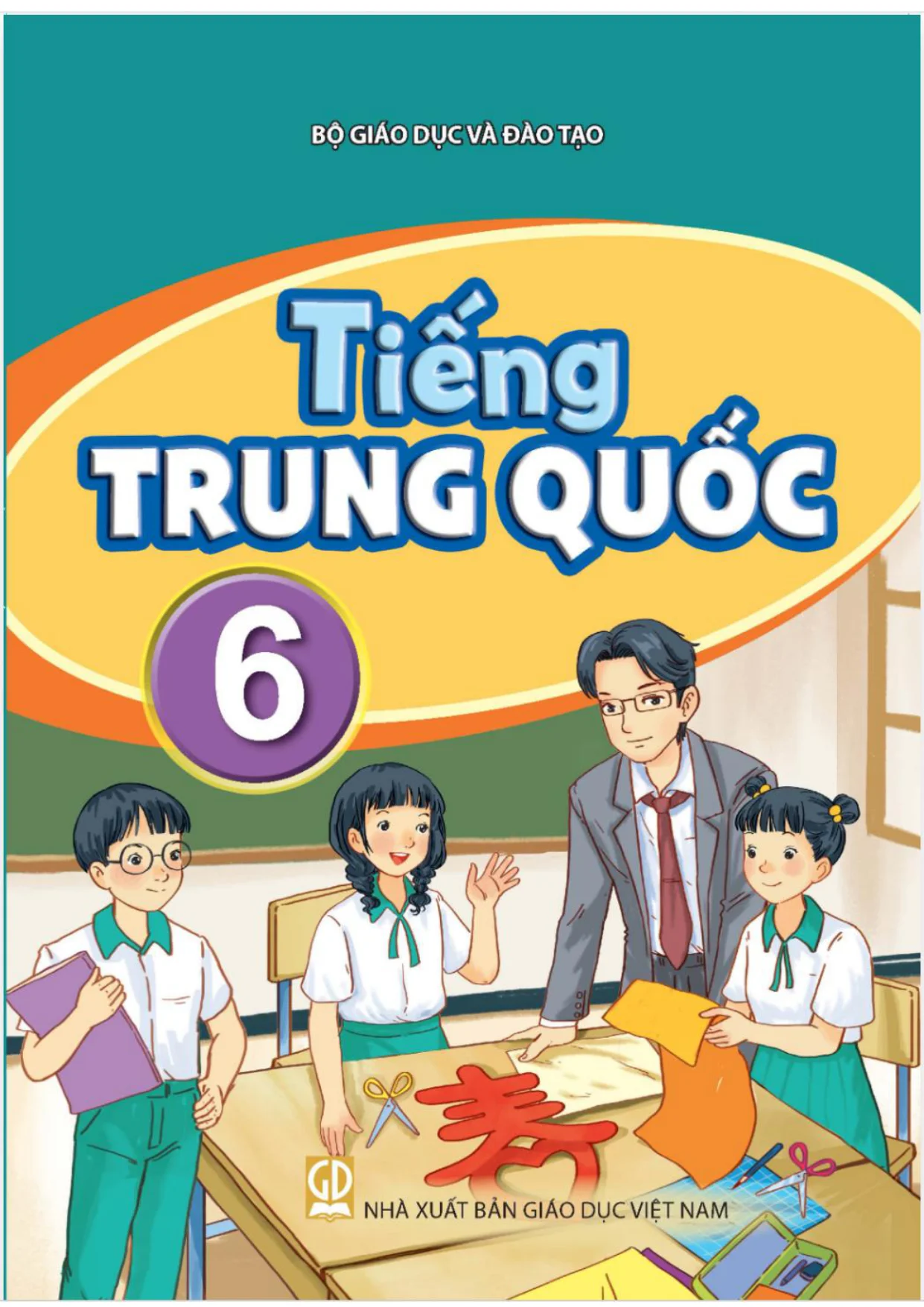 SGK Tiếng Trung Quốc 6