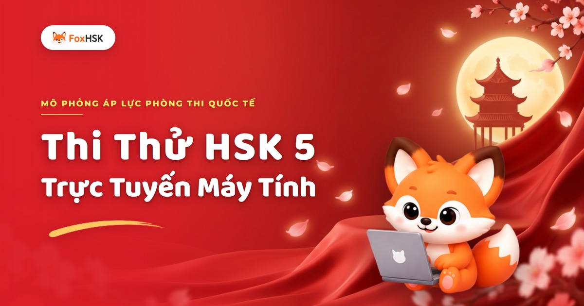Ảnh minh họa bộ đề HSK 5