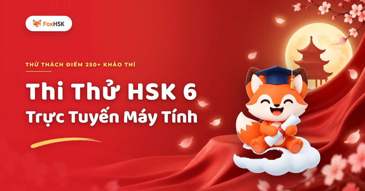 Ảnh minh họa bộ đề HSK 6